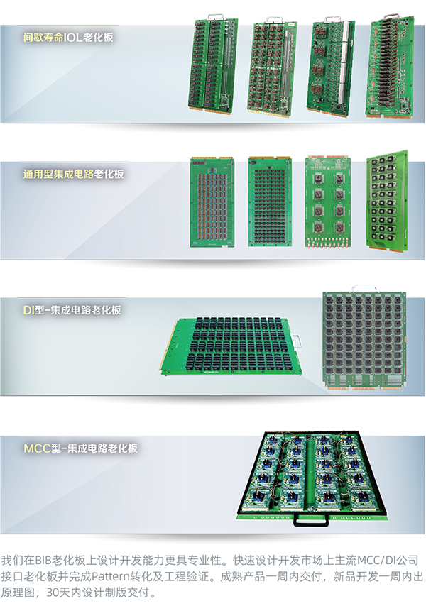 配件_03 800.png